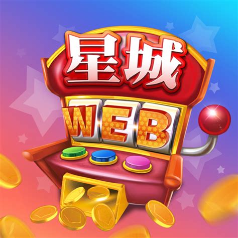 星城滿盈包|星城Online Web館:::全球華人的線上遊戲娛樂城:::帶您。